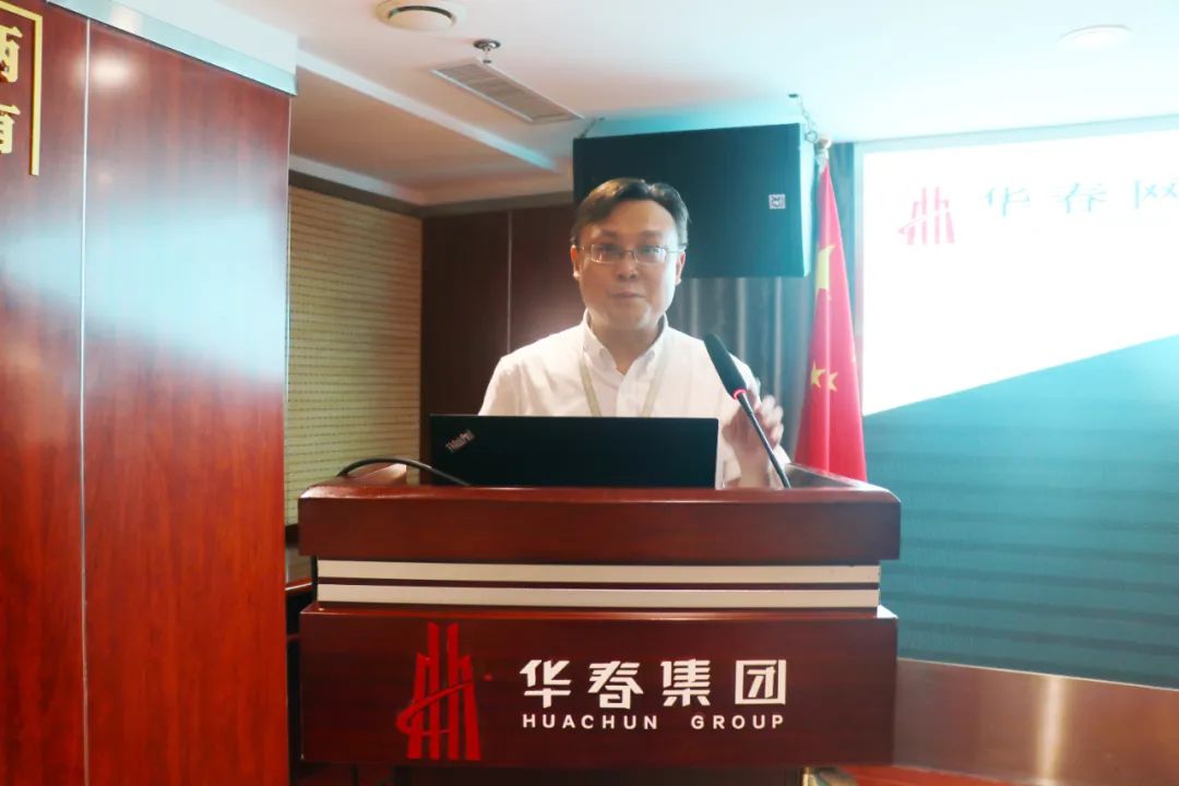 華春網絡